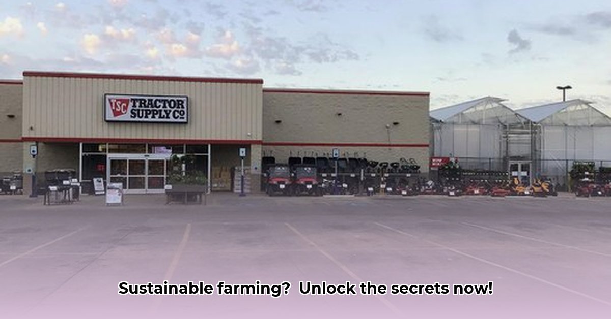 tractor-supply-cibolo-tx